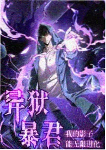世界在起舞